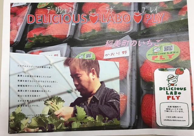 安心。安全。美味しい～