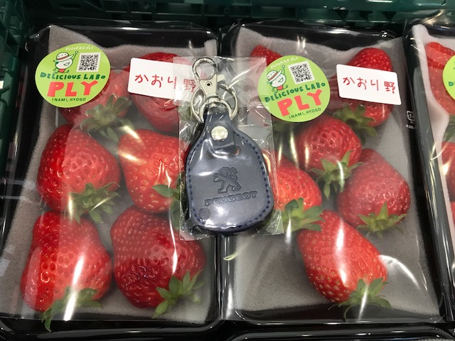 安心。安全。美味しい～