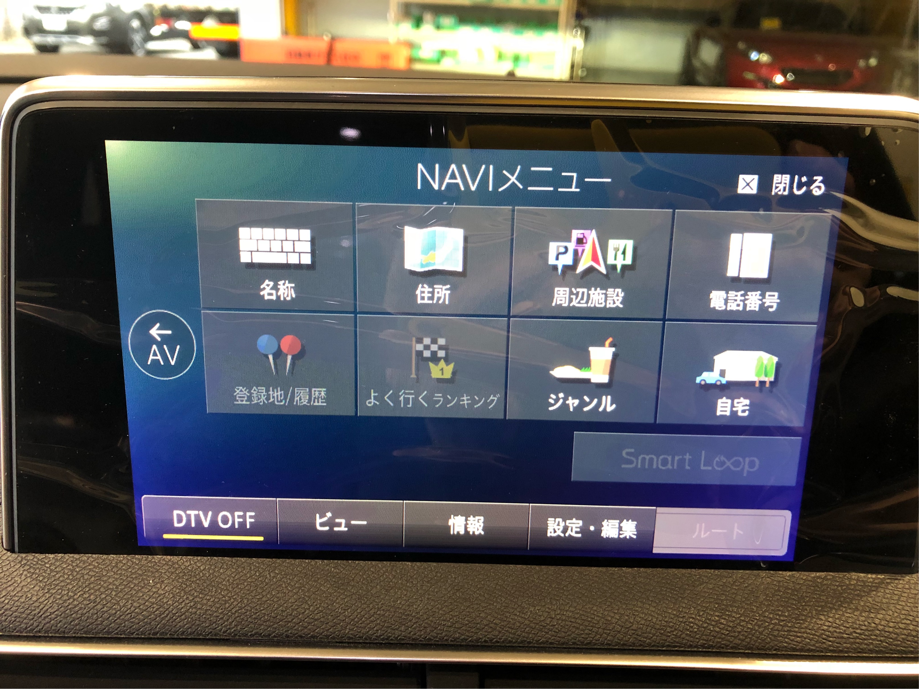 プジョー純正ナビのメーカーが変わりました。