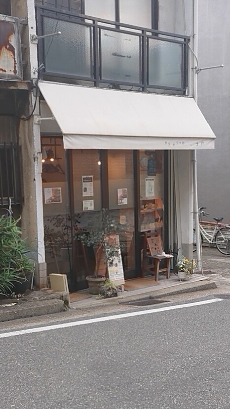 カレー屋さん。