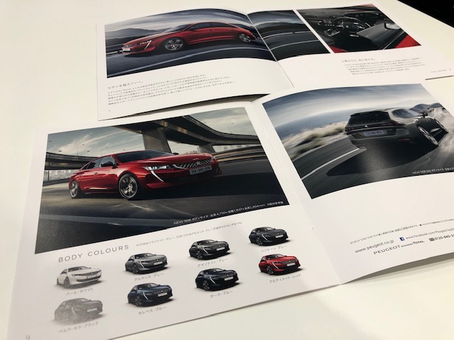 ALL NEW 508!