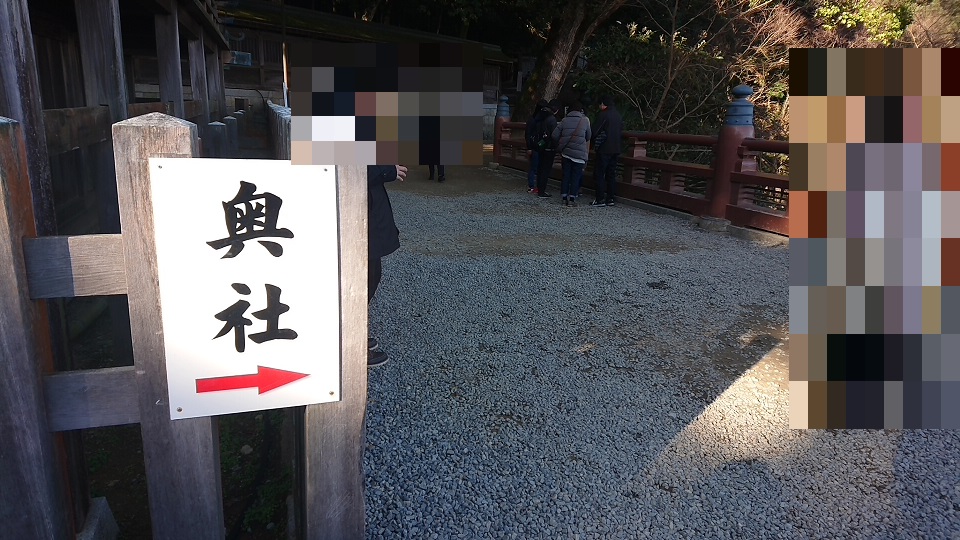 初詣