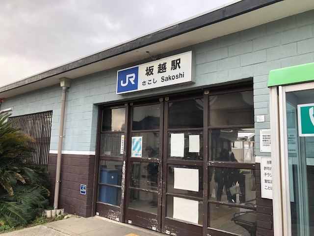 冬の味覚