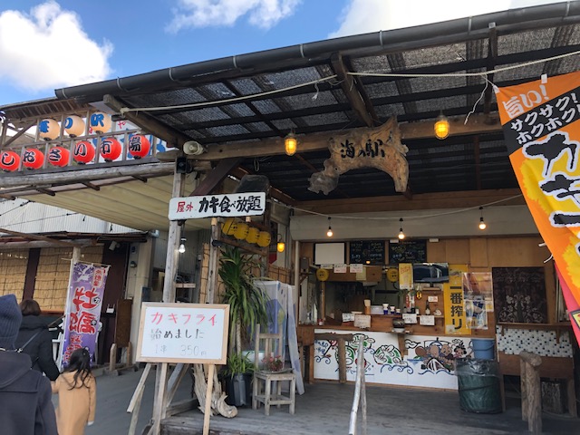 冬の味覚