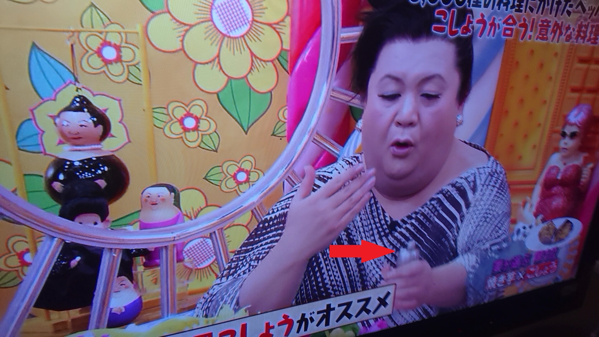 ペッパーミル。