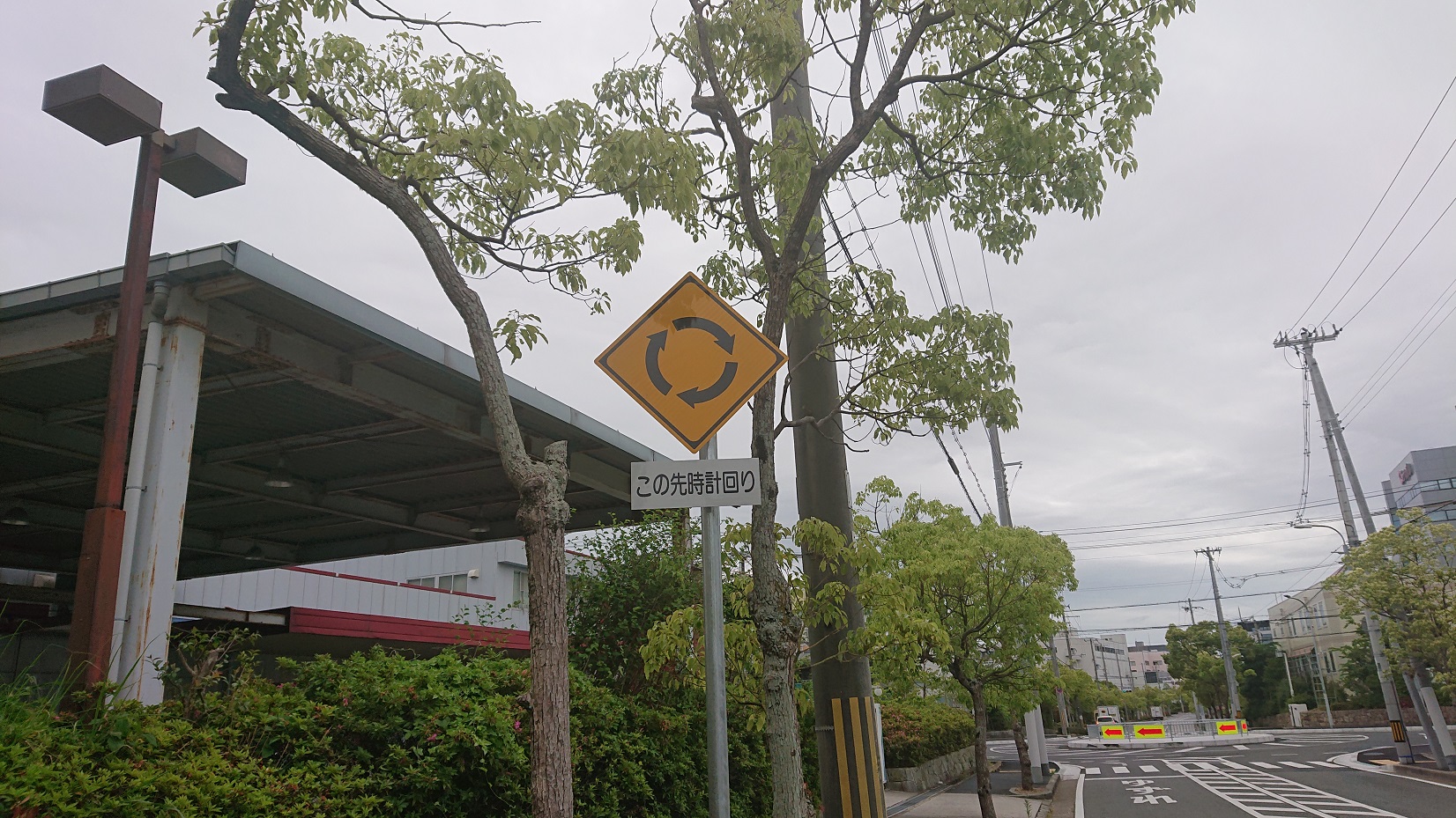 ラウンドアバウト。