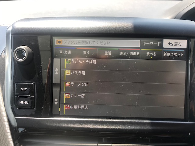 点検中の楽しみ。
