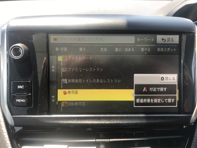 点検中の楽しみ。