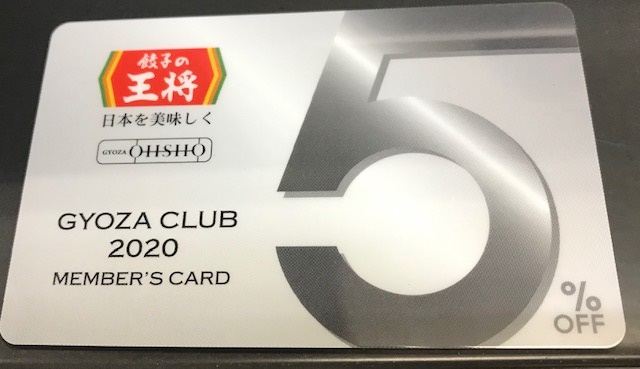 当店最寄りの目印なお店！