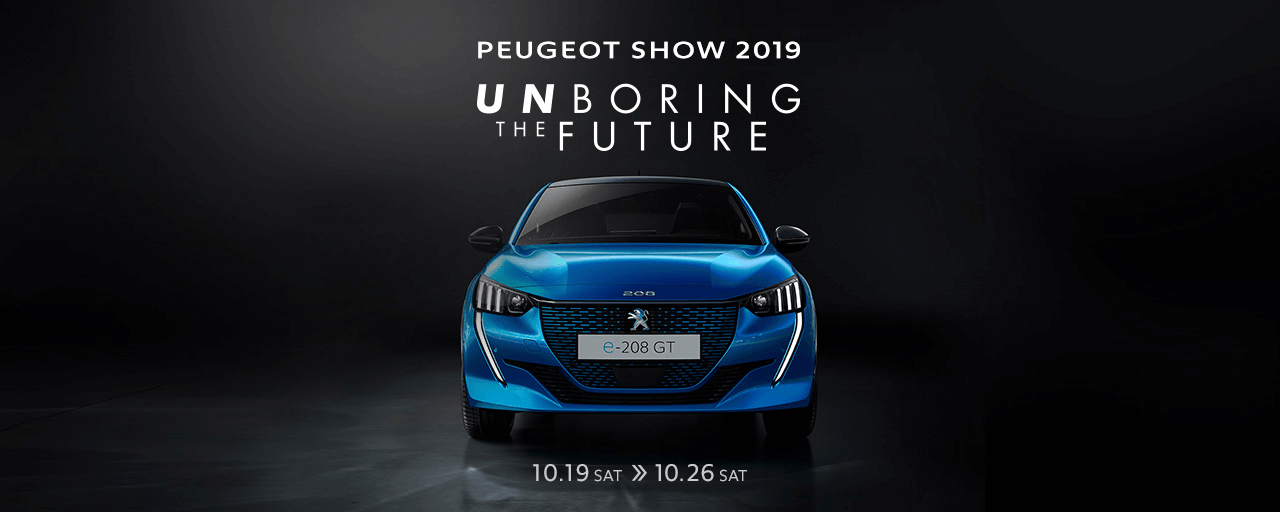 ☆PEUGEOT SHOW 2019 ☆