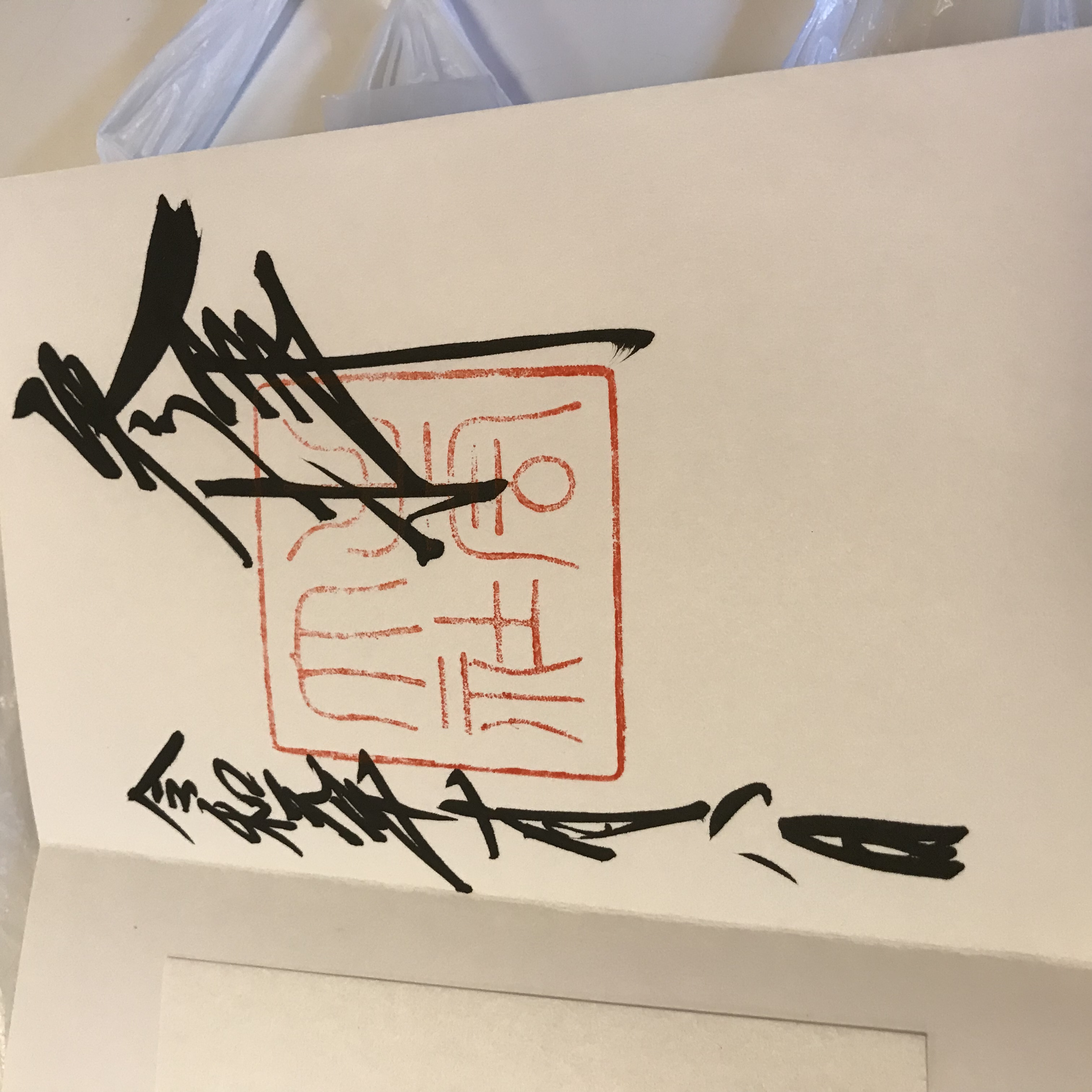 神無月、神在月