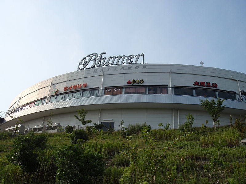 展示会