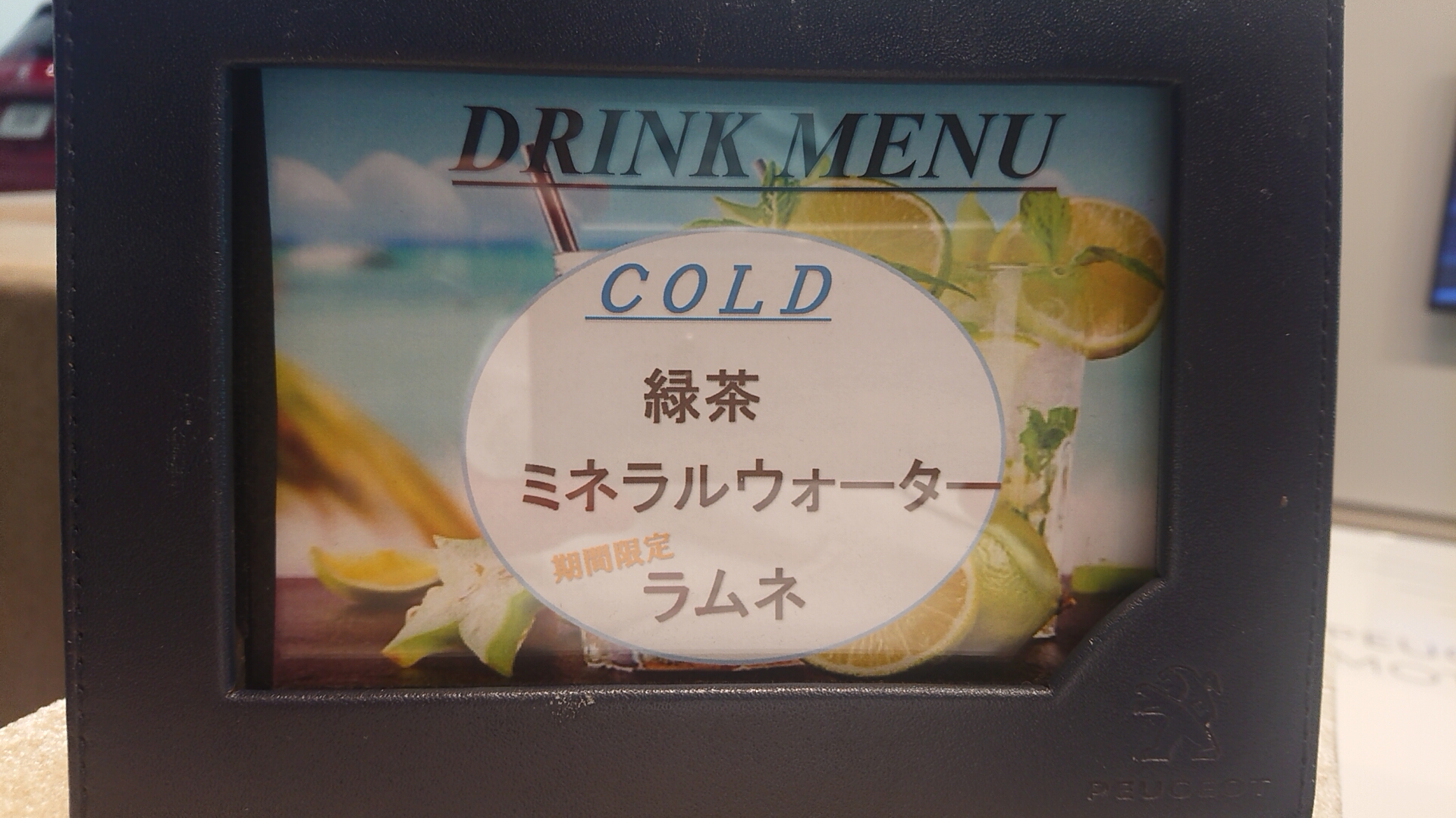 少しでも夏休みらしく。