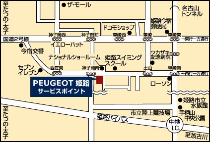 認定中古車の一部を "姫路サービスポイント" "東灘サービスポイント" にも展示しております。