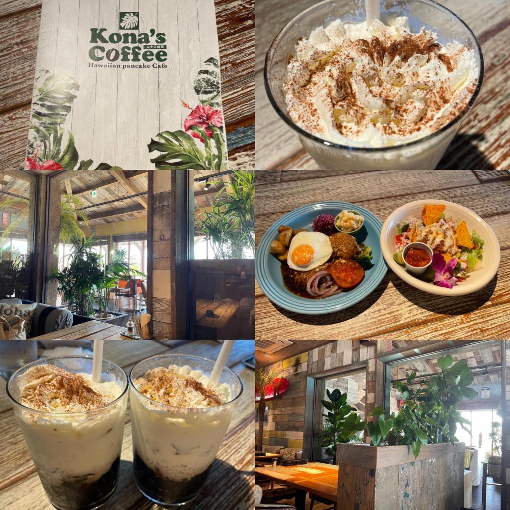 夏休み