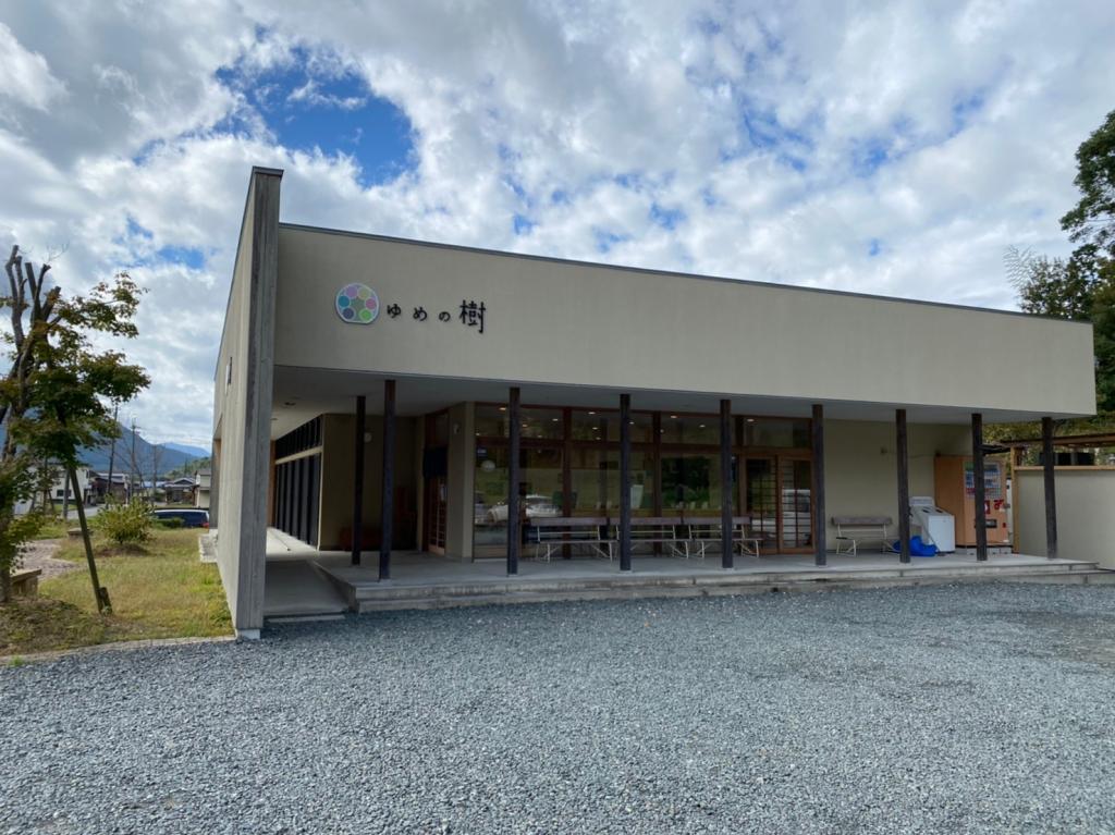 丹波栗食べ歩きフェア2022