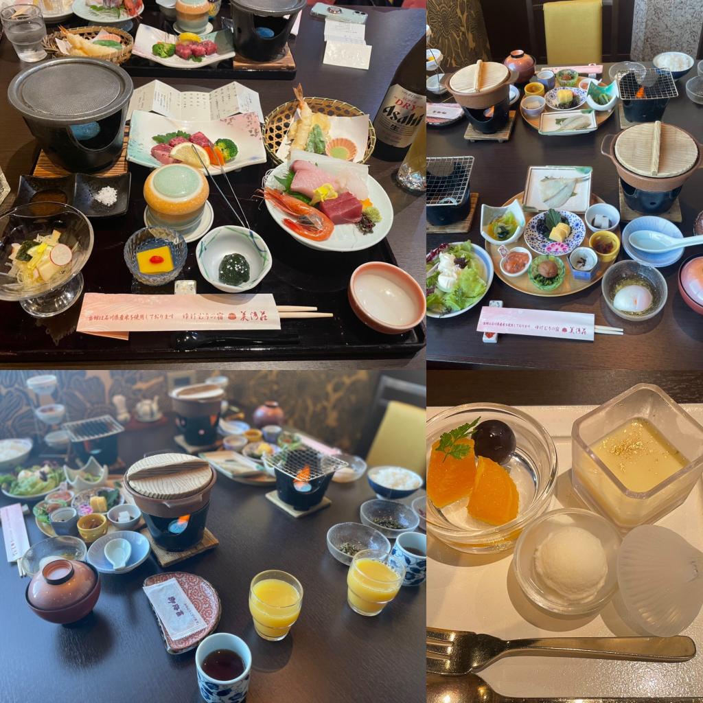 秋の行楽、絶景めぐり