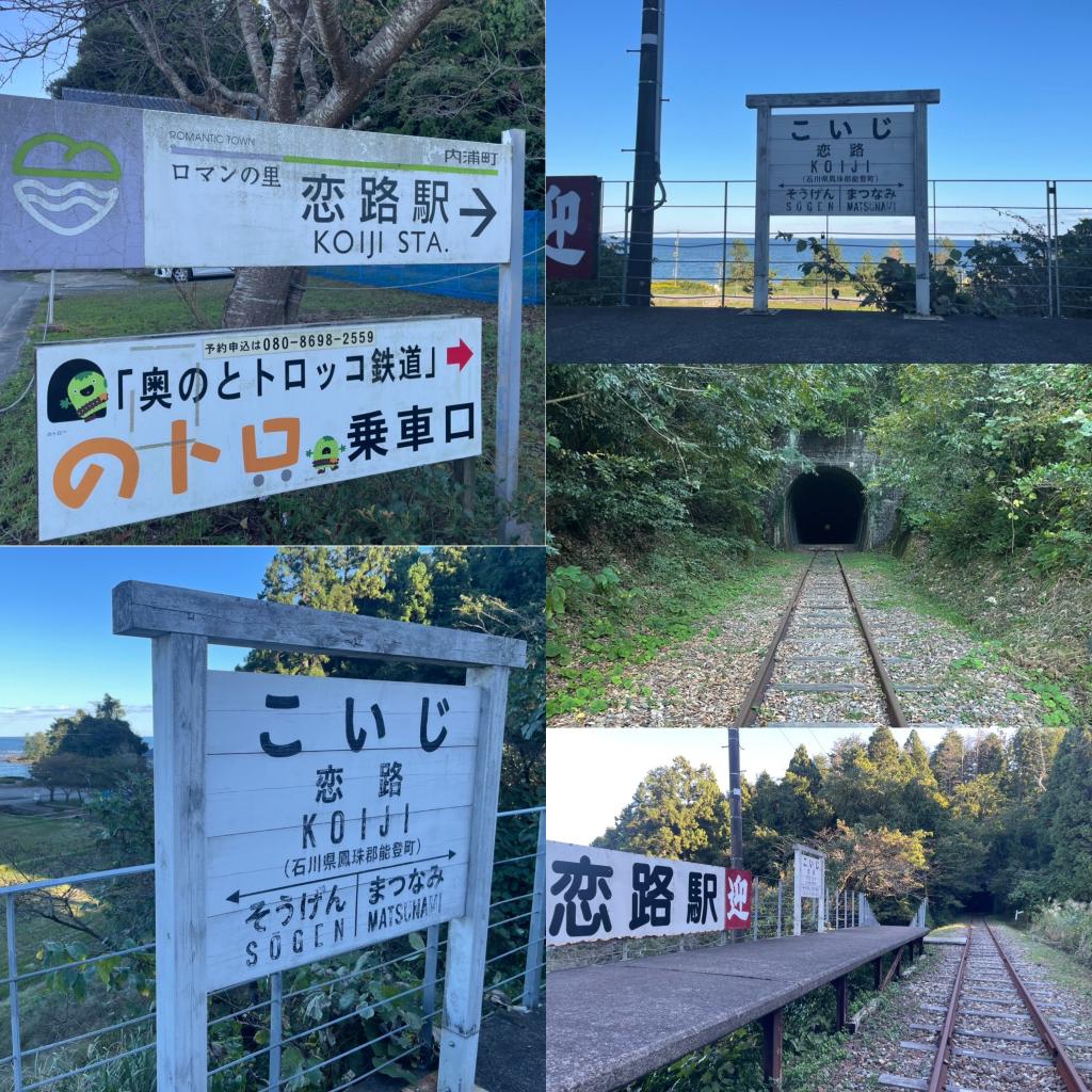 秋の行楽、絶景めぐりⅡ