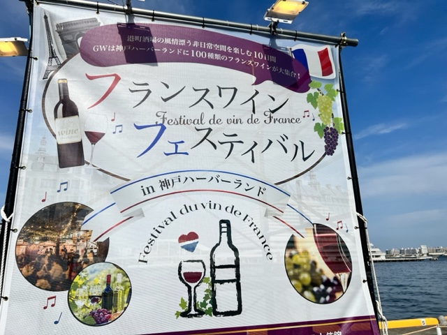 GWはどちらへ行かれましたか？