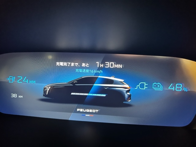 308HYBRIDご試乗頂けます