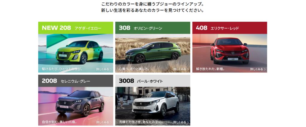 NEW COLOR LIFE CAMPAIGN