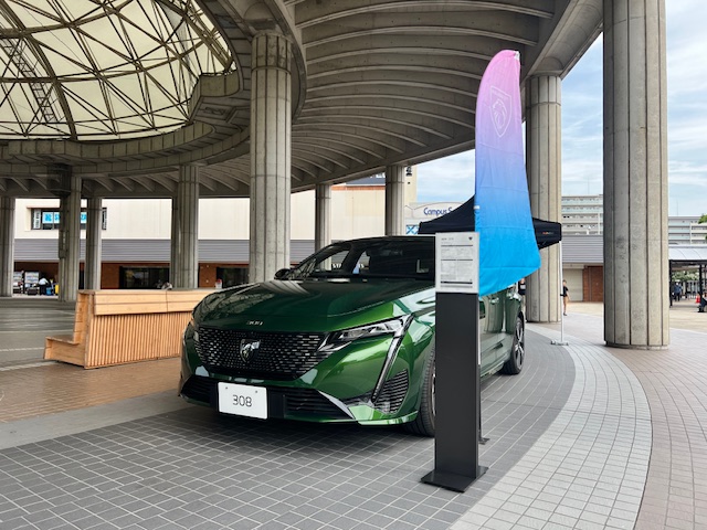 本日も学園都市キャンパススクエアでお待ちしております。