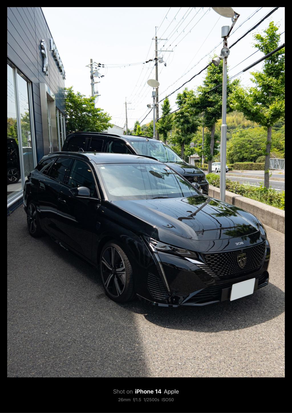 はじめまして！！！！！！！！！！！！