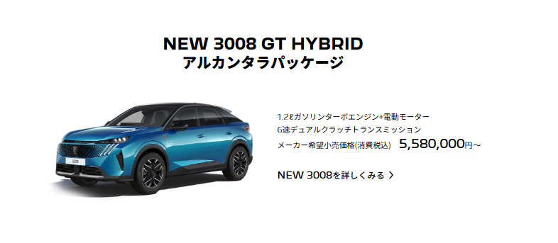 LION HYBRID FAIR
