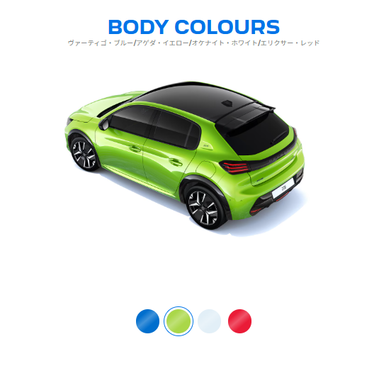 新型「PEUGEOT 208 GT Hybrid」デビュー