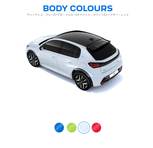 新型「PEUGEOT 208 GT Hybrid」デビュー