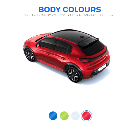 新型「PEUGEOT 208 GT Hybrid」デビュー