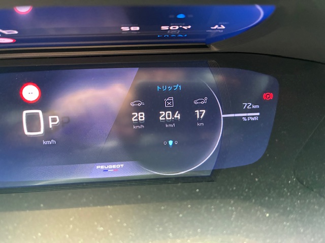 208HYBRIDご試乗頂けます！