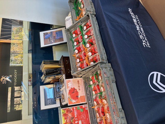 今週末は「いちご」...  