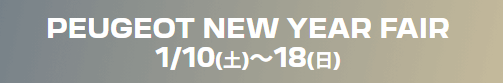 年末年始は皆様いかがお過ごしでしたか^^