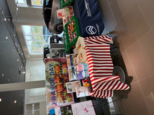 ★ France Day開催中です