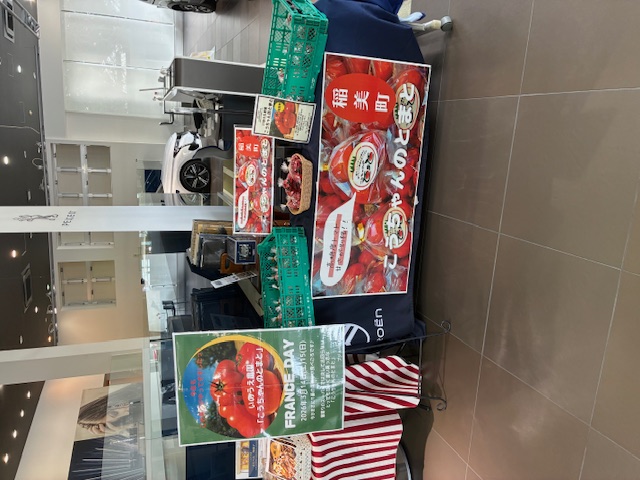 FRANCE DAY開催中！