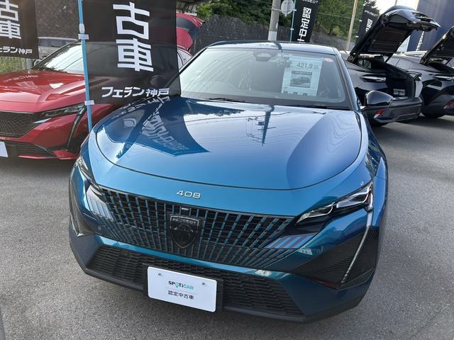認定中古車のご案内