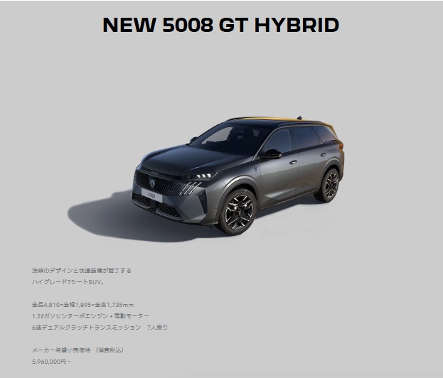 ☆貴重な車両が手に入りました☆