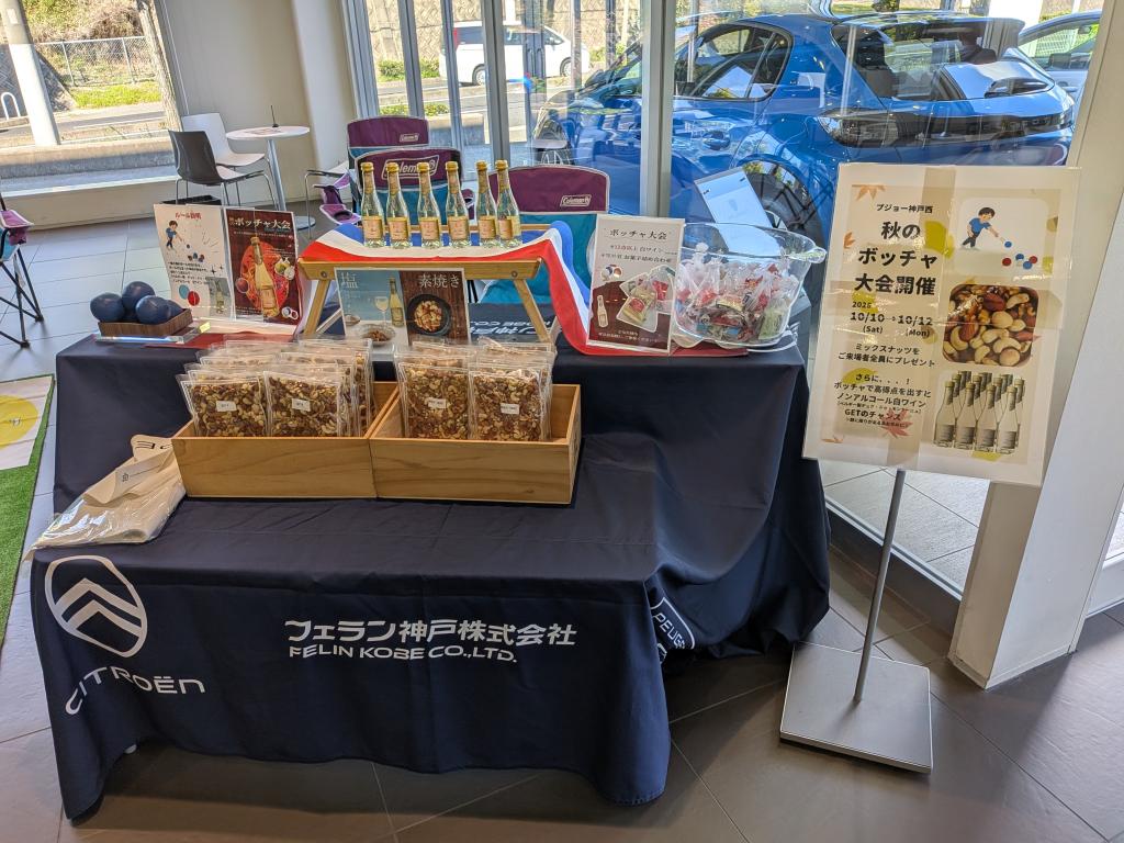 ☆イベント開催中☆